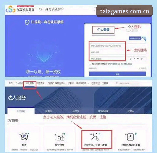 大发电子平台电脑端注册 大发电子平台电脑端注册到底怎么操作?新手必看的详细指南