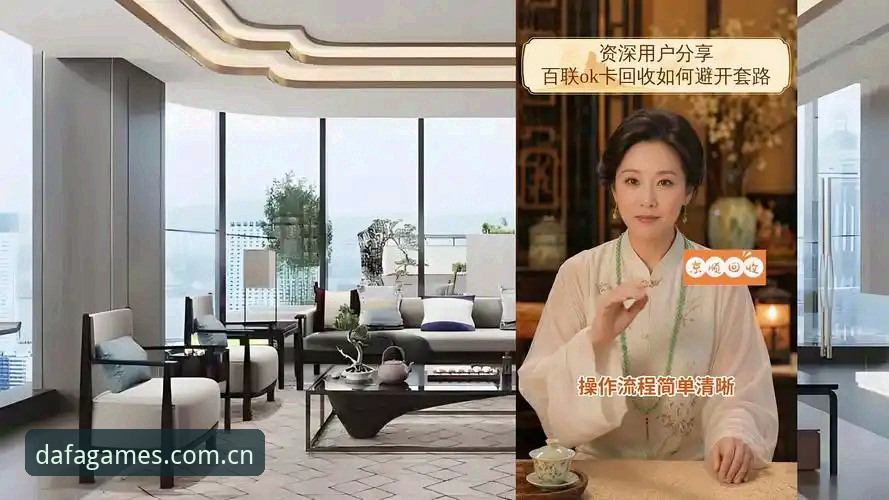 大发电子平台中国区登录最新版 资深用户分享:大发电子平台v3.1.0使用心得——从卡里克发布会看曼联末轮备战策略