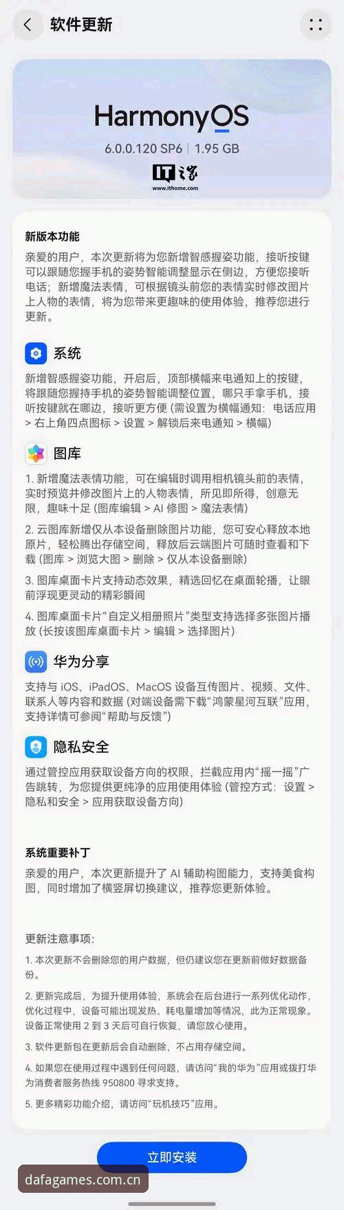 大发电子平台中国区登录必备 大发电子平台中国区登录必备实用技巧,解锁V3.1版全新体验