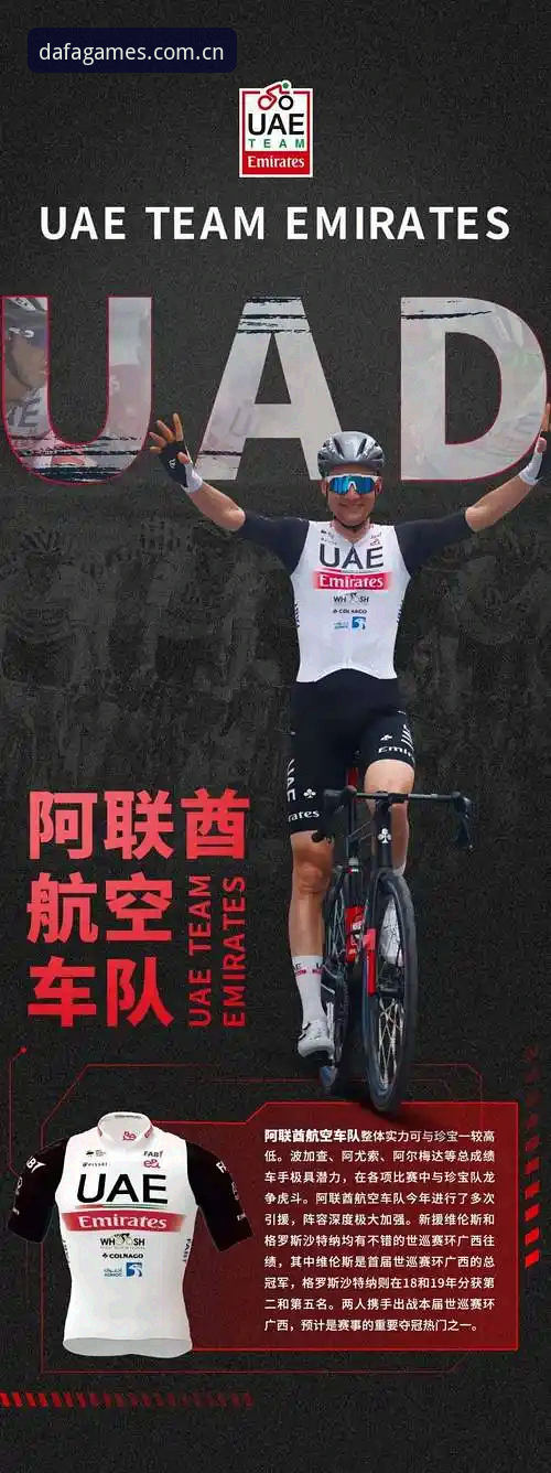 行业观察者深度体验：大发电子平台V3.1线上赛事参与全攻略