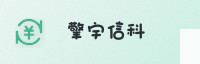 合作伙伴